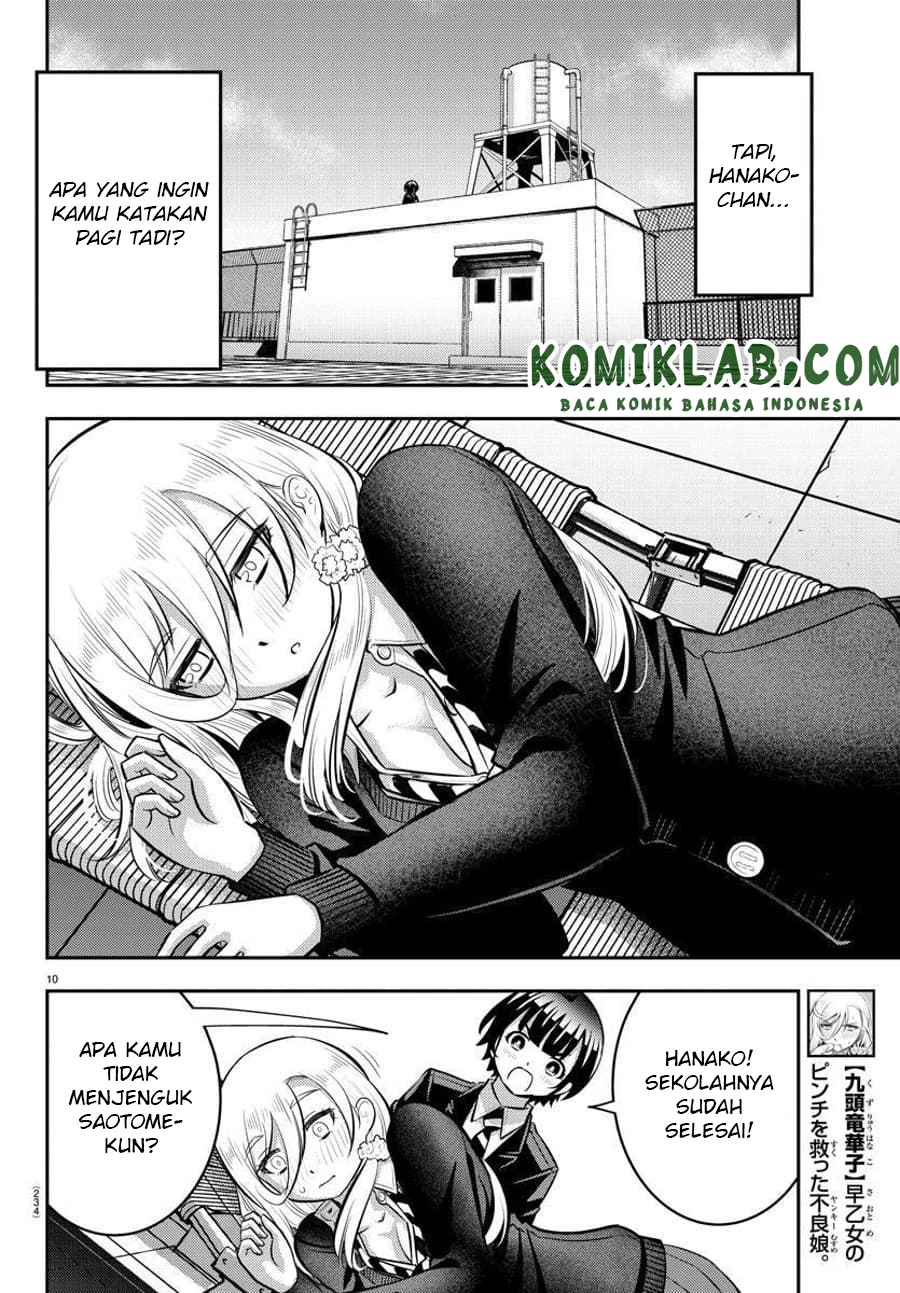 Yankee JK Kuzuhana-chan
